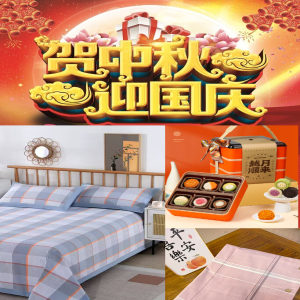 宇順金屬祝各位新老客戶中秋團圓，國慶同歡。